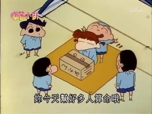 Episode 401