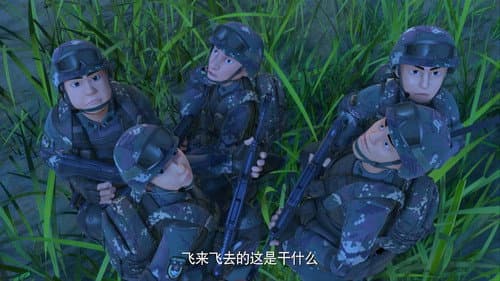 Episode 23