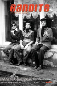 ჯინსების თაობა