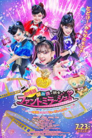 Secret × Heroine Phantomirage! ~We’ve Become a Movie~