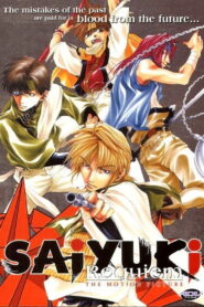 Saiyuki: Requiem