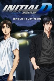 Initial D Legend 3: Dream