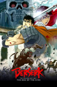 Berserk: The Golden Age Arc I – The Egg of the King